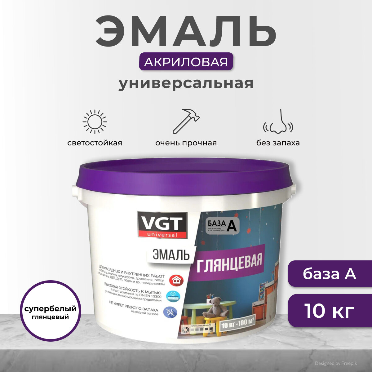 Эмаль ВД-АК-1179 универсал. Глянц. Супербелая 10 КГ (1) "ВГТ"