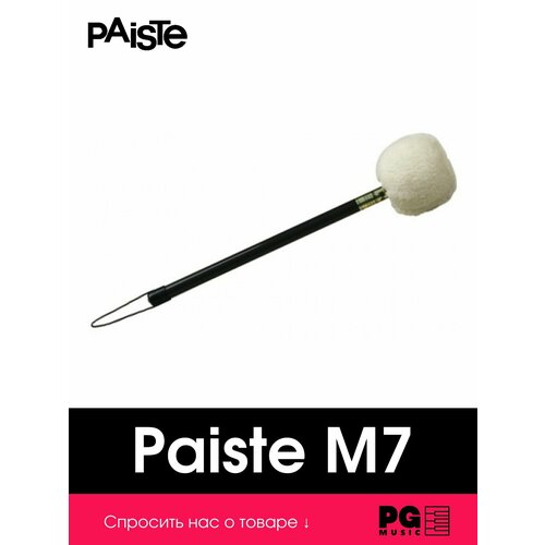Paiste 0224449007 М7 Колотушка для гонга