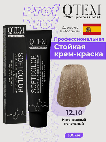 Изображение товара Мультивалентный краситель QTEM c гиалуроновой кислотой 12.10 Интенсивный пепельный супер осветлитель 100 мл