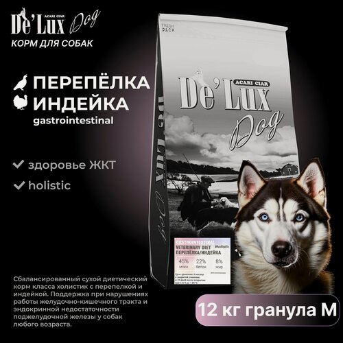 Изображение товара Сухой корм для собак Acari Ciar Vet A Dog Gastrointestinal Перепелка Индейка 12 кг медиум гранула