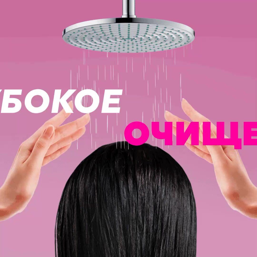Кислотный пилинг EVSI, для кожи головы, активация роста — фото 1