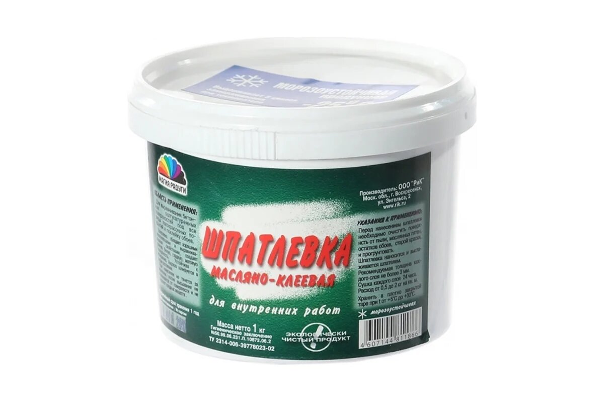 Шпатлевка масляно-клеевая 1 кг Магия Радуги 8 7429