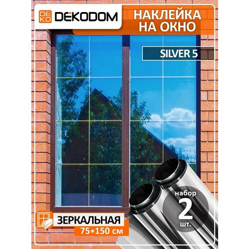 Зеркальная самоклеящаяся пленка на окно