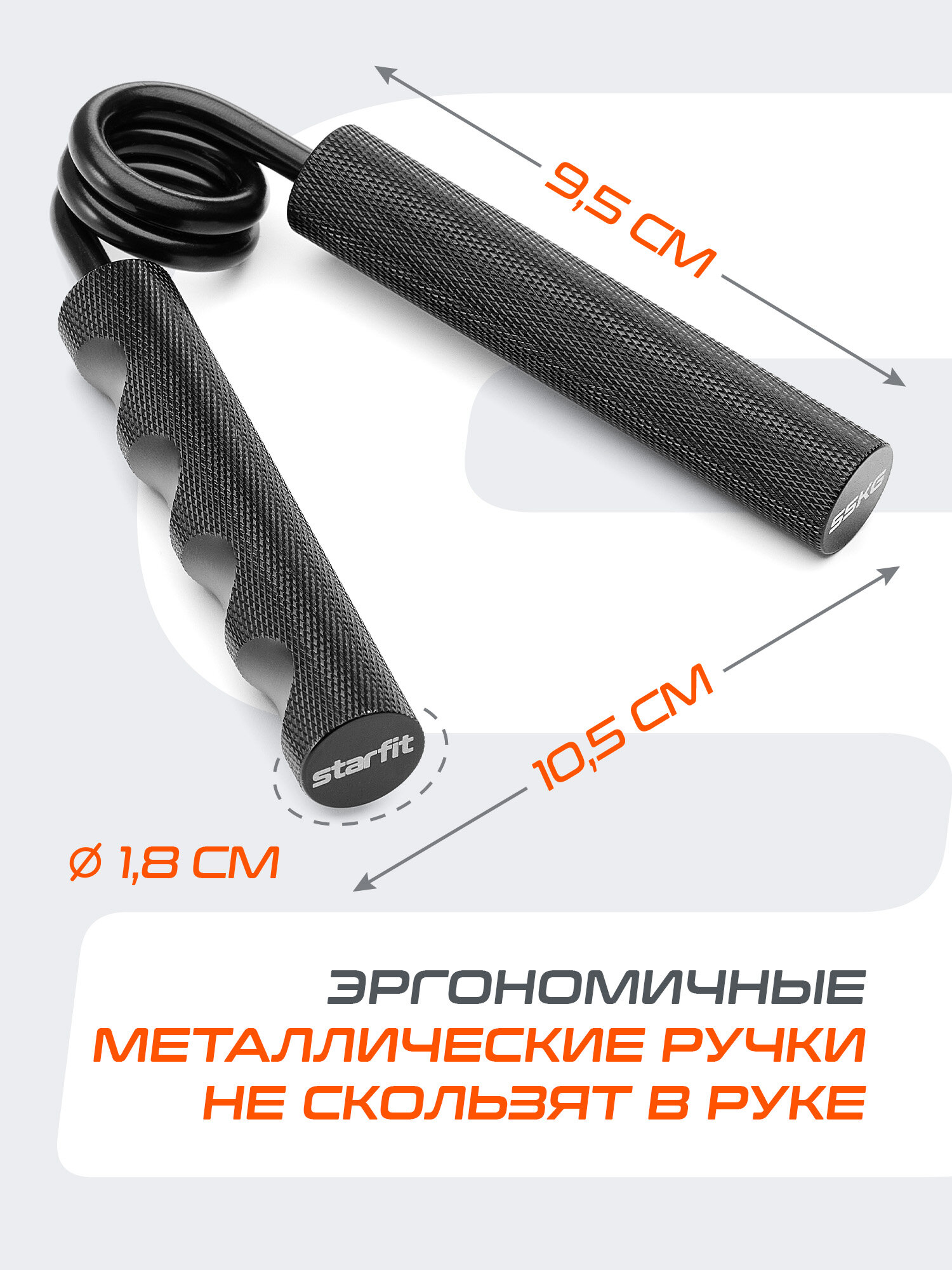 Эспандеры Кистевые Эспандер кистевой STARFIT ES-505 пружинный, 55 кг, металлический