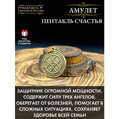фото Подвеска gold tree, бронзит, золотистый
