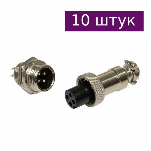 Разъем GX12-4 комплект мама папа 10 шт 724₽