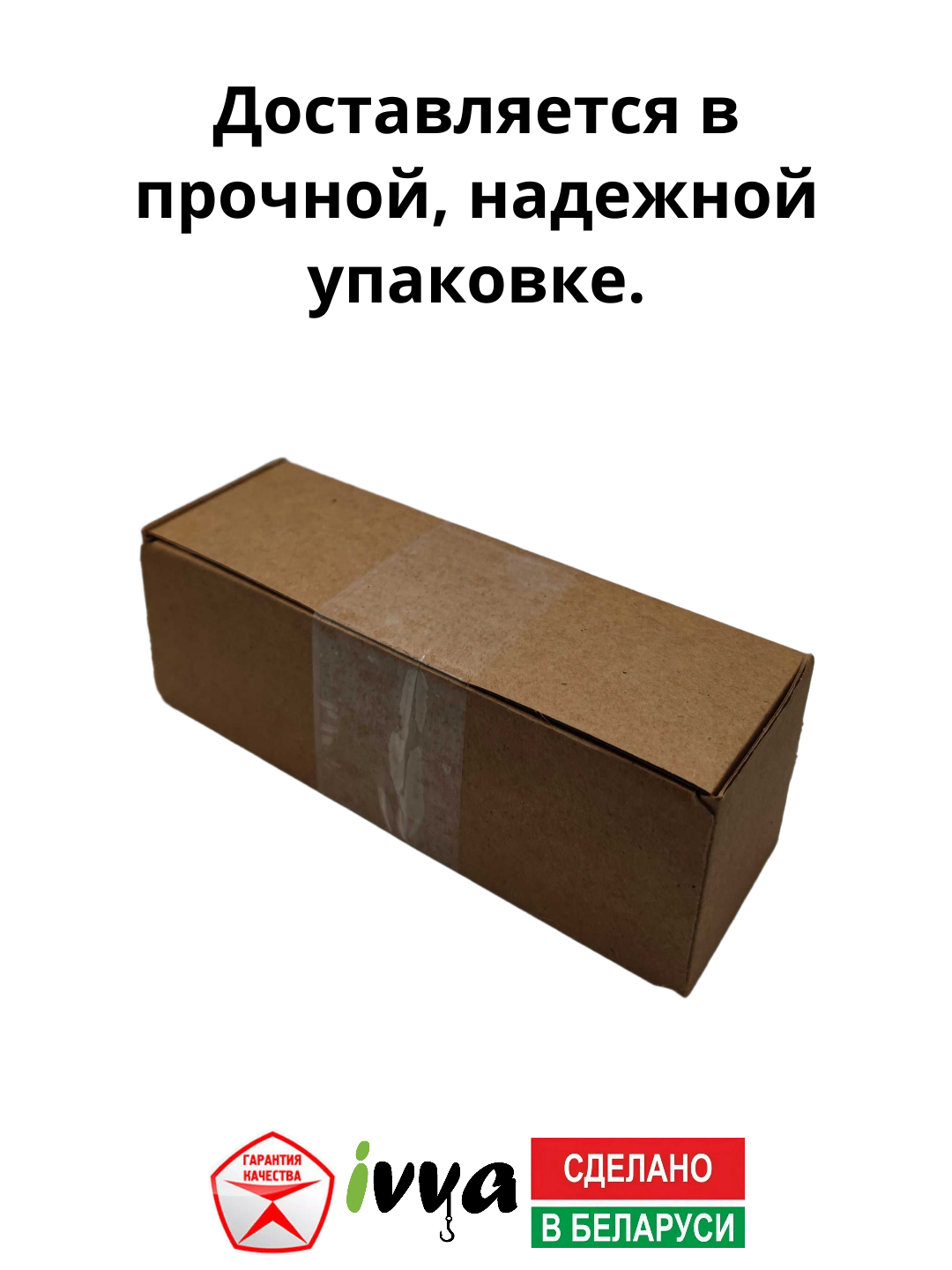 Кормушки фидерные IVVA "Таракан пластик" с грунтозацепом, быстрое всплытие набор 3 шт : 80 г, 90 г, 100 г — фото 1