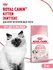Корм для котят Royal Canin Kitten Корм сухой сбалансированный, 2 ...