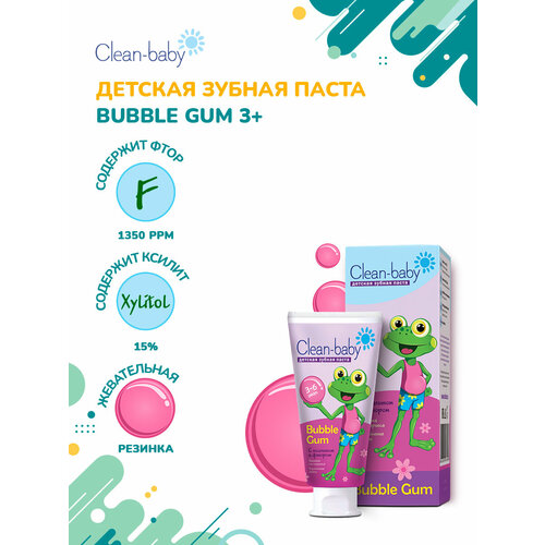 Clean-baby детская зубная паста 3-6 лет 50мл 252₽