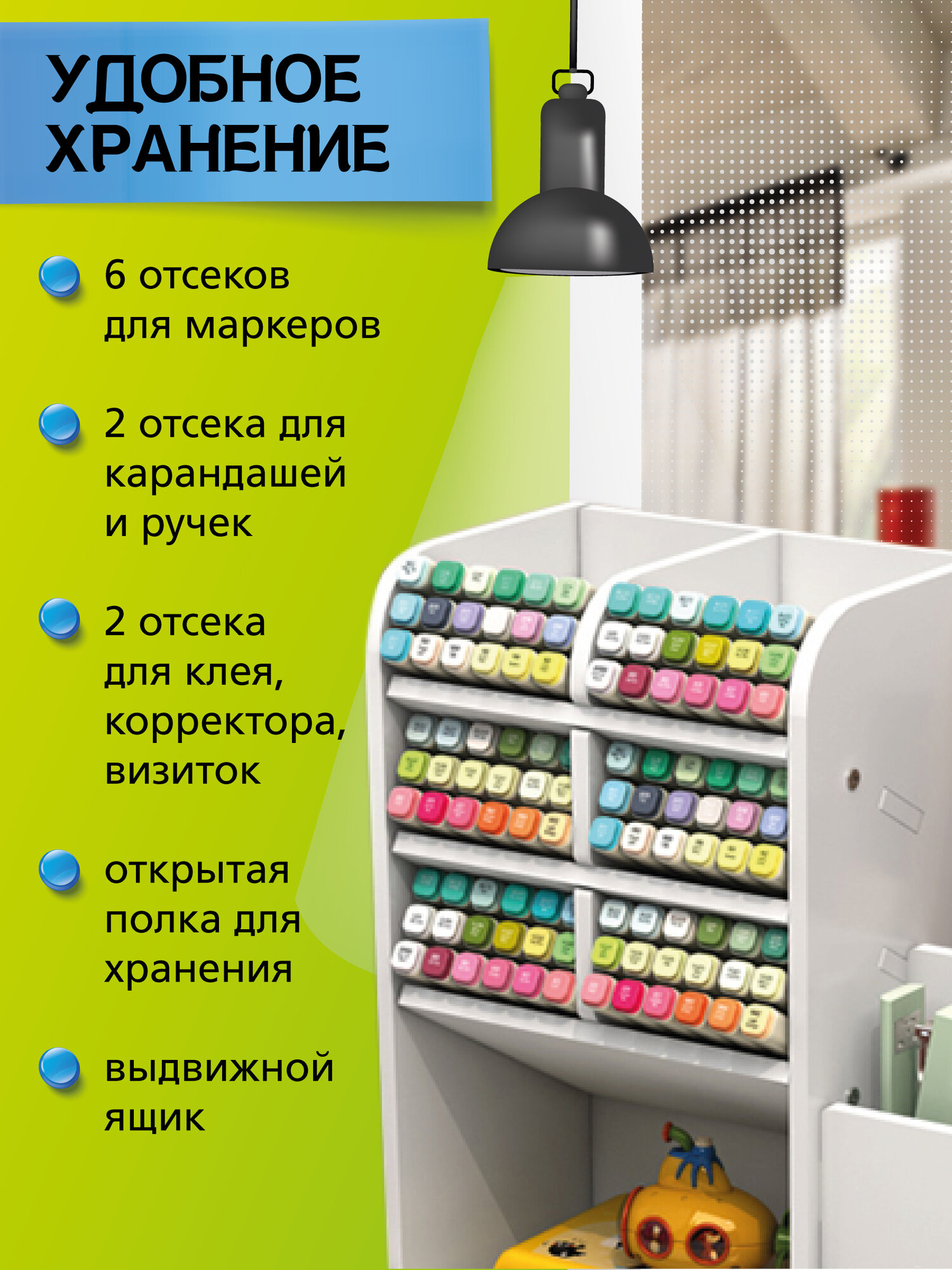 Органайзер для канцелярии WELHOME деревянный. Подставка для ручек, карандашей и маркеров, МДФ, белый — фото 1