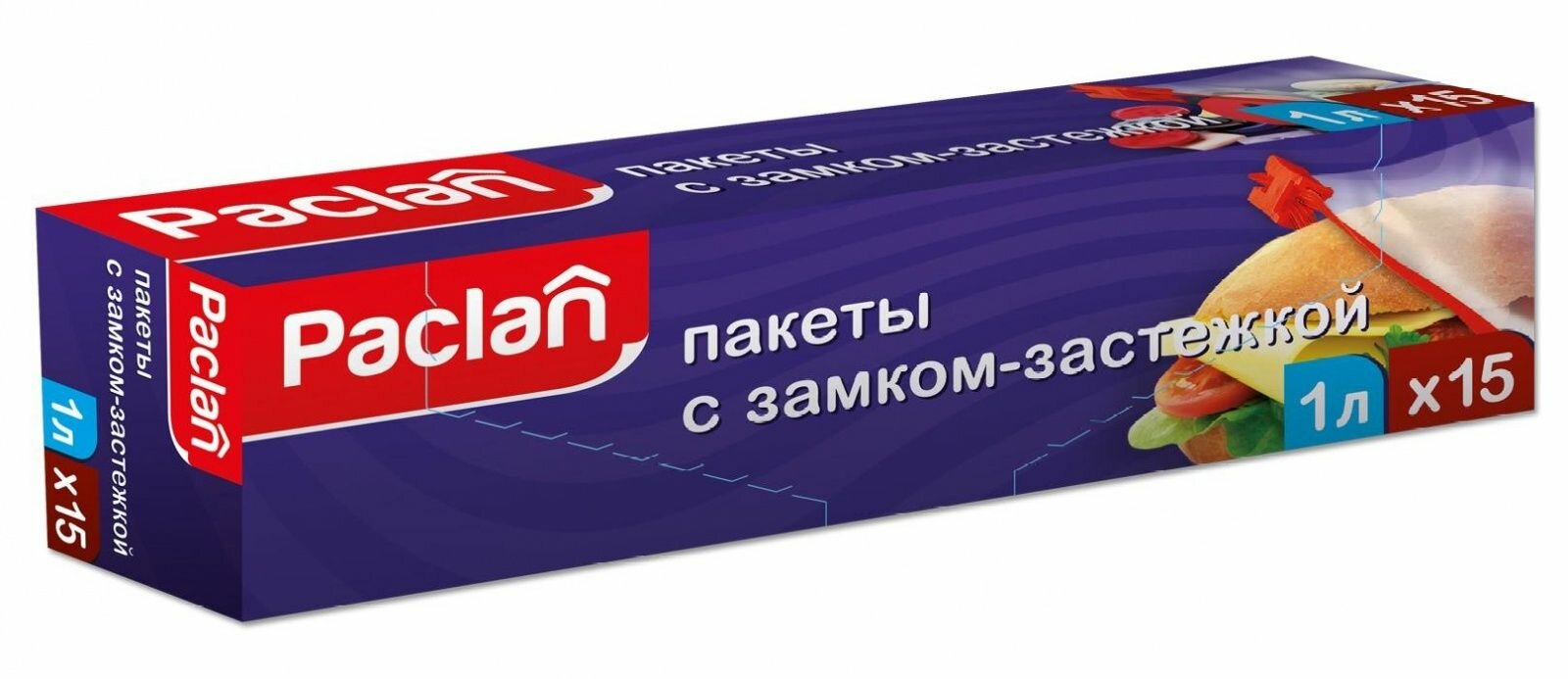 Пакеты фасовочные PACLAN c замком-застежкой 22х18 см 1 л 15 шт
