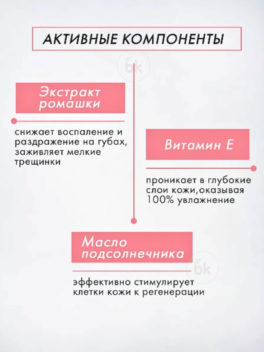 Бальзамы Для Губ Бальзам для губ LUXVISAGE SHINE & CARE уход и сияние с витамином Е