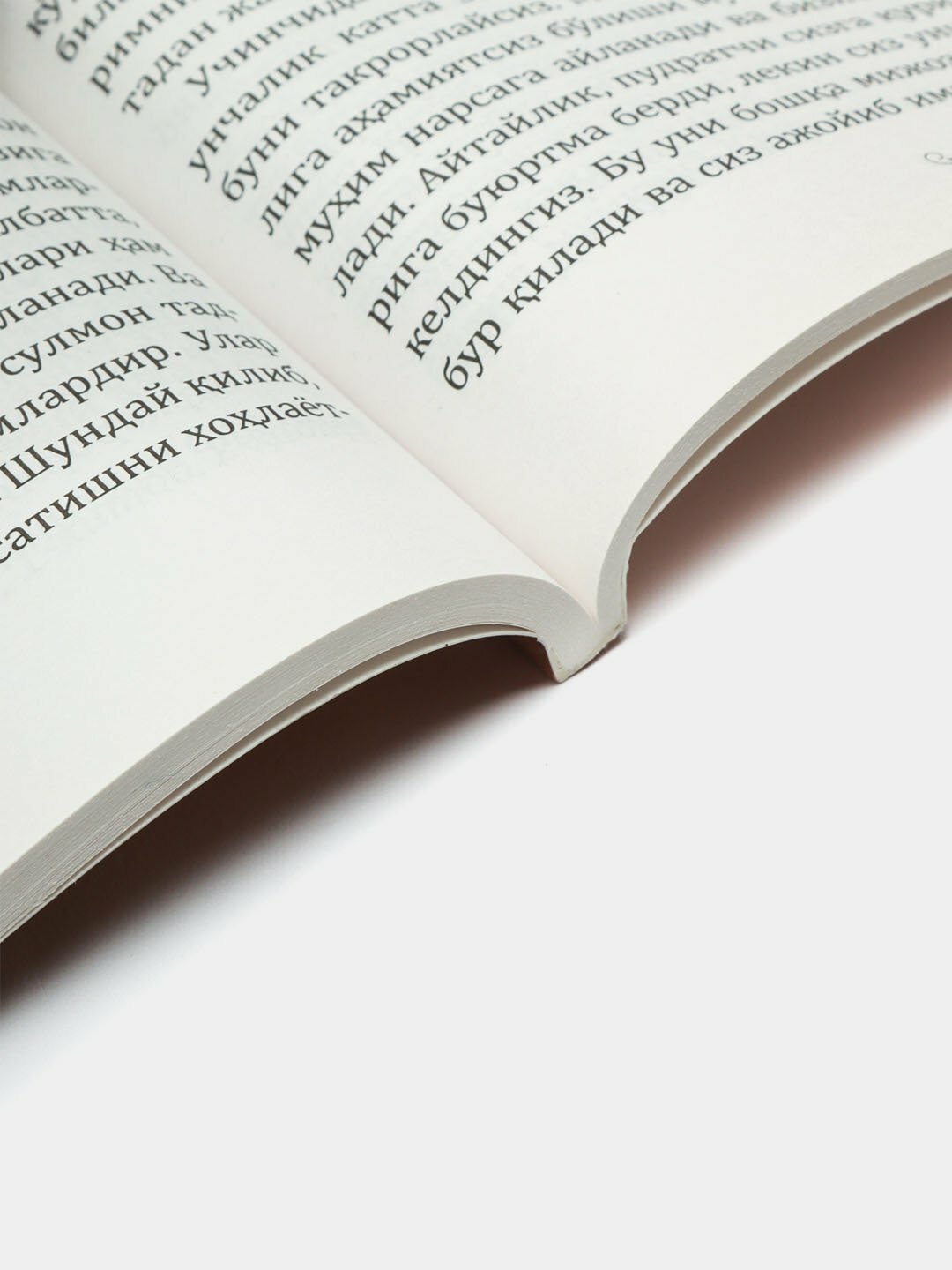 Мусулмон тадбиркор, Умар Соуэл — фото 1