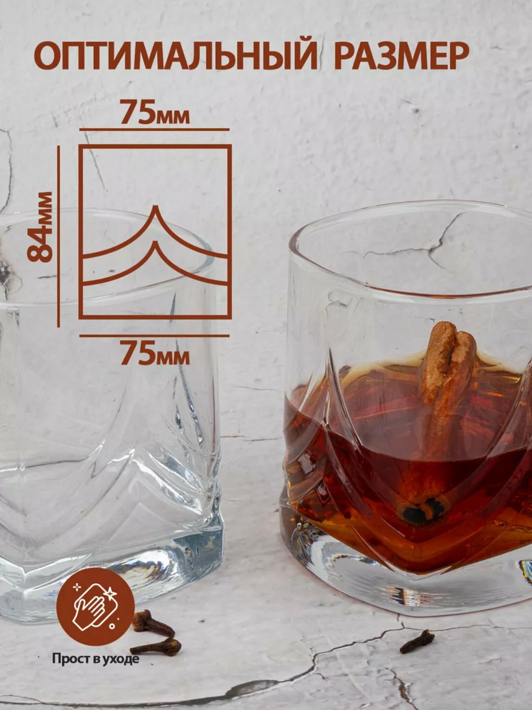 Стакан PASABAHCE триумф 41620 320мл 6шт 6х8 717318 — фото 1