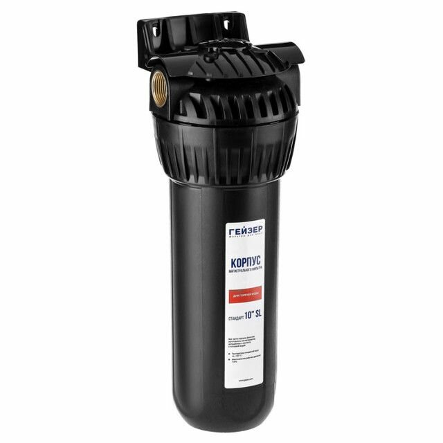 Корпус магистрального фильтра 10SL 3/4" для горячей воды