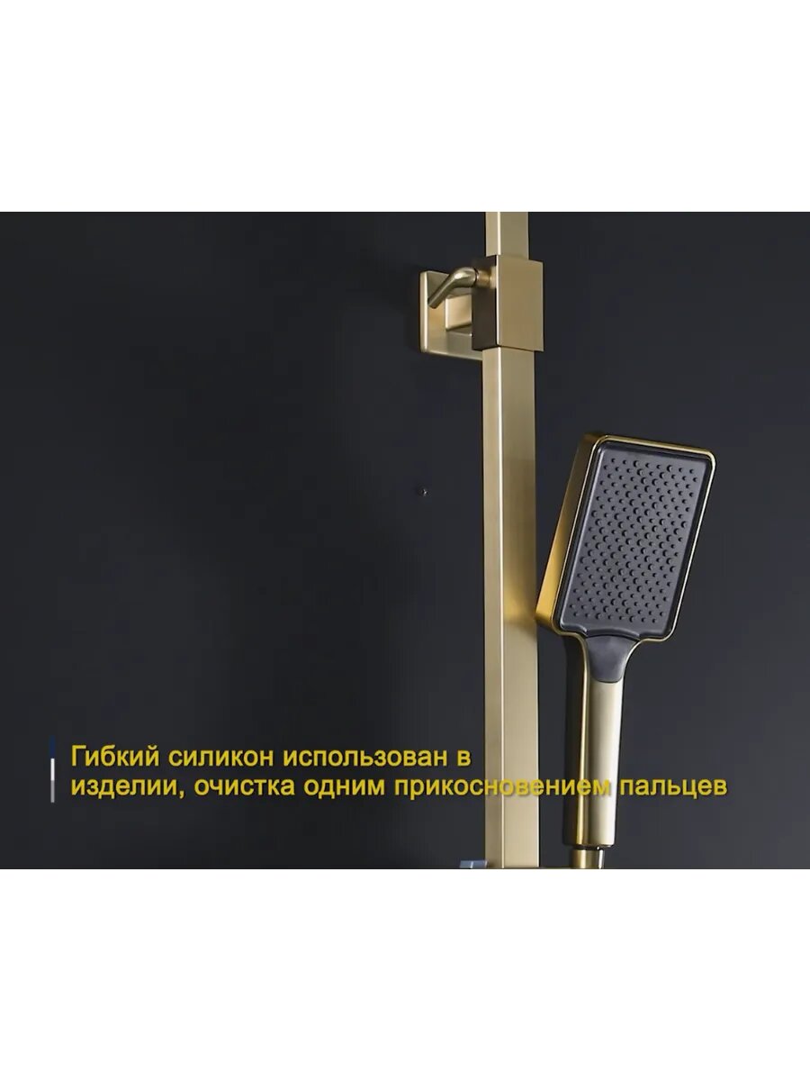 Душевая система с тропическим душем Frap F2491-3 — фото 1