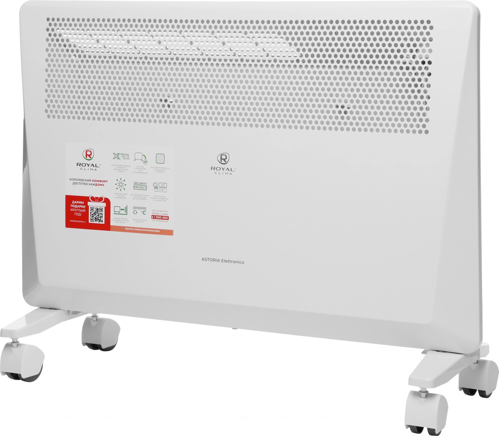 Изображение Конвектор Royal Clima Astoria Elettronico REC-AT1500E 1500Вт белый