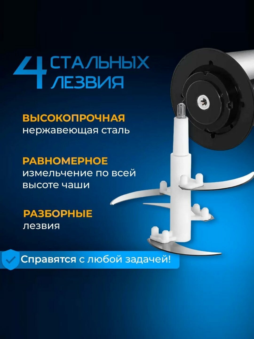 Чоппер измельчитель BS-898, 4800 Вт, 3.5 л, чоппер, блендер, миксер, соковыжималка — фото 1