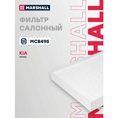 Фильтр салонный HYUNDAI хендай Accent Акцент Elantra Элантра KIA КИА Ceed Cerato Церато CU2331 971332H000 971331E000 971331E100 971331E100AT 590₽