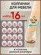 прозрачный 12-16 мм