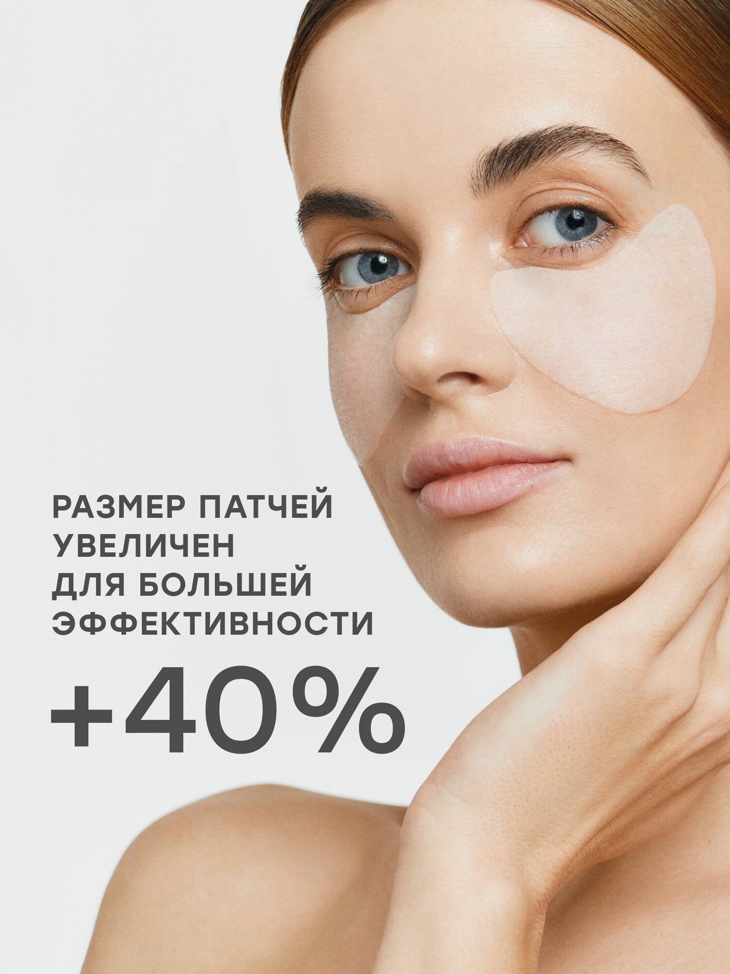 MASKOHOLIC / Патчи для глаз тканевые выравнивающие тон, 12 пар — фото 1