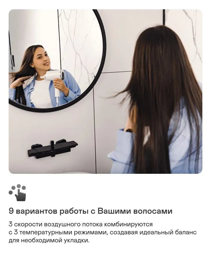 Фен GARLYN Hair Pro 5. Мощность 2000 Вт. 9 режимов работы. Уровень шума 79 дБ. — фото 1