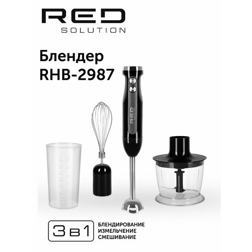 RED Solution RHB-2972