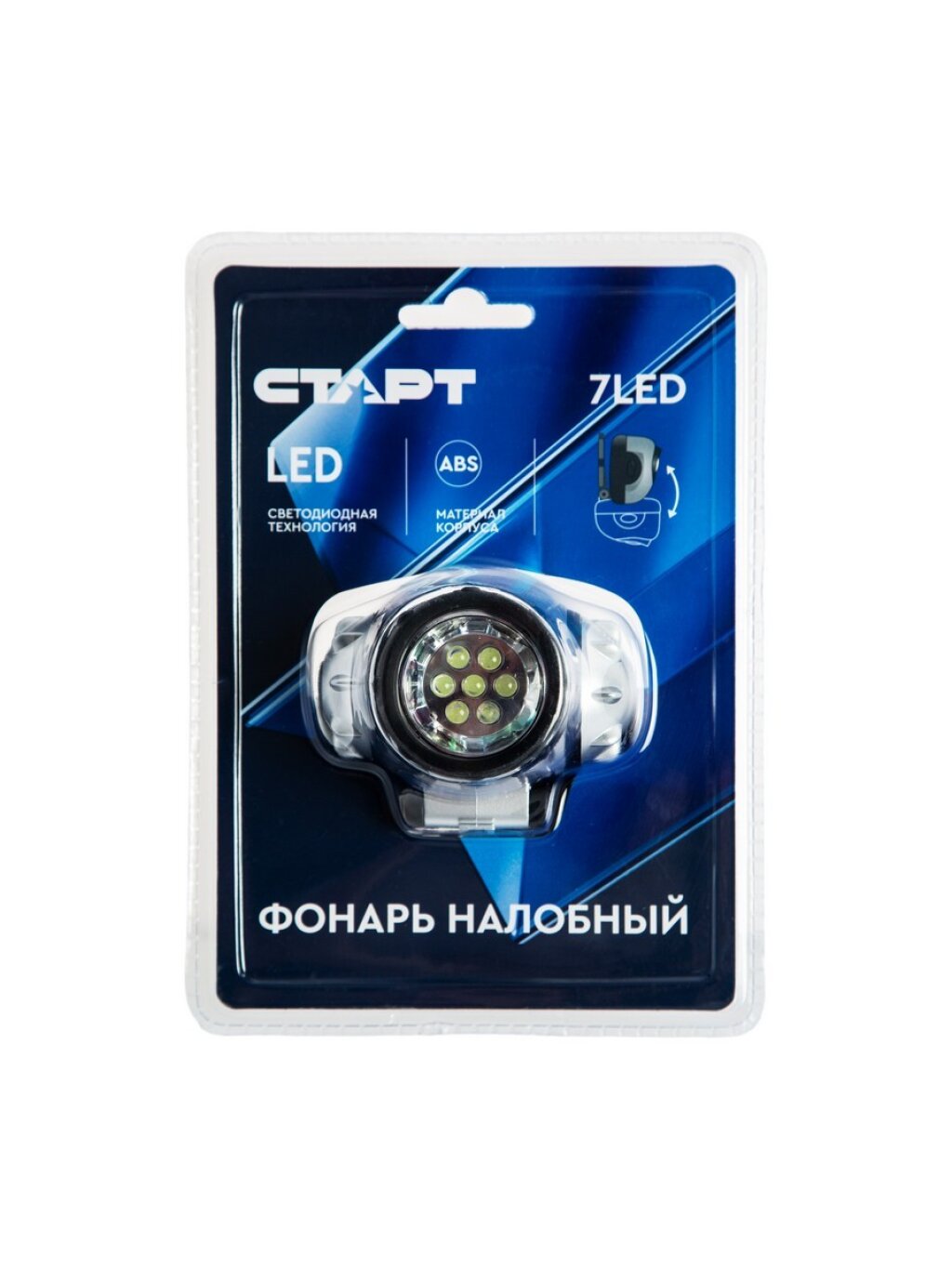 Фонарь налобный 