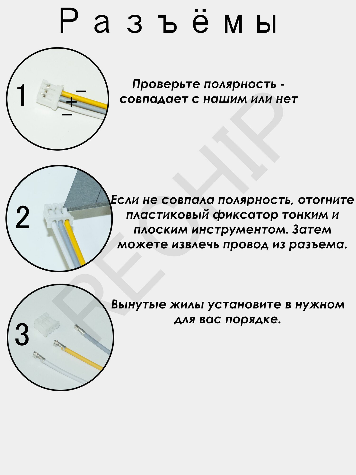 Драйвер для светодиодной люстры с пультом — фото 1