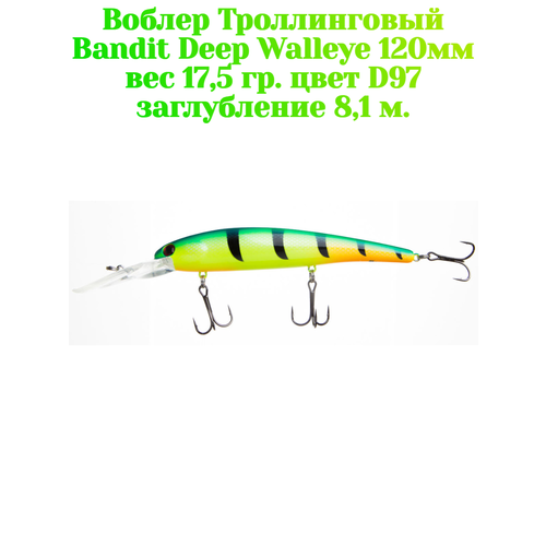 Воблер Bandit Walleye Deep 120F original цвет D97 вес 17,5гр. заглубление 8.1 м.