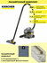 Профессиональный пылесос KARCHER T 7/1 Classic, 850 Вт