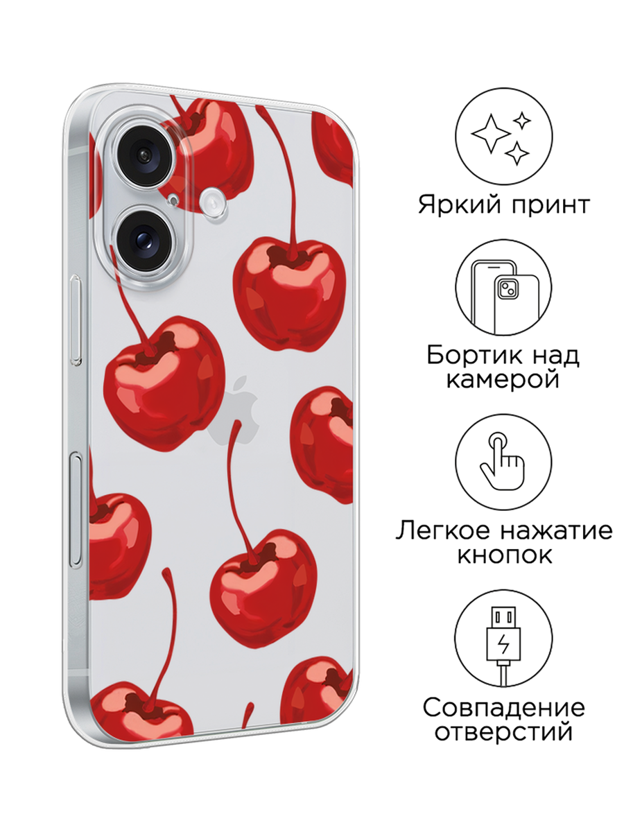Чехол на Apple iPhone 16 / Айфон 16 с принтом Алая вишня, прозрачный — фото 1