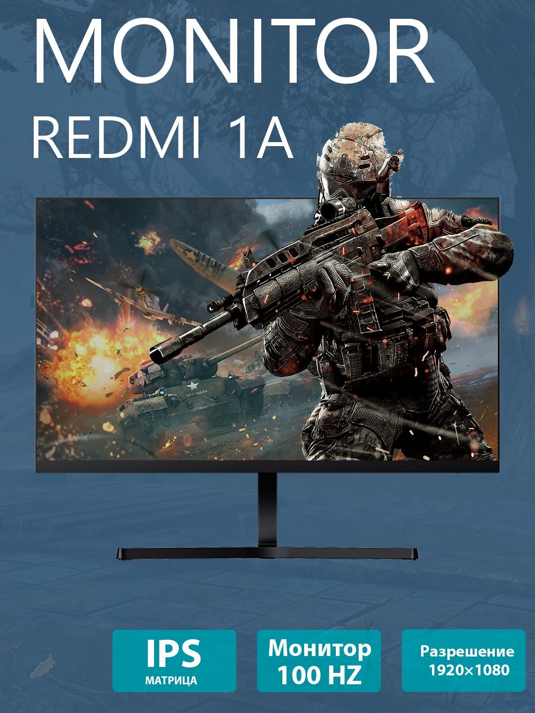 Монитор Xiaomi Redmi 1A, 27", 1920 x 1080, 100Hz, IPS, черный