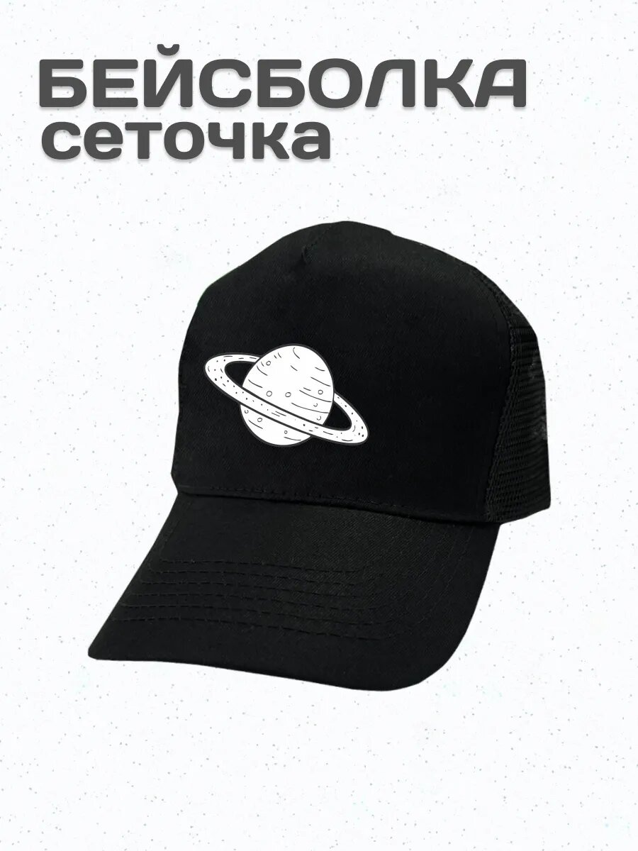 Бейсболка Be lo Us Весна-лето 2026 для мужчин
