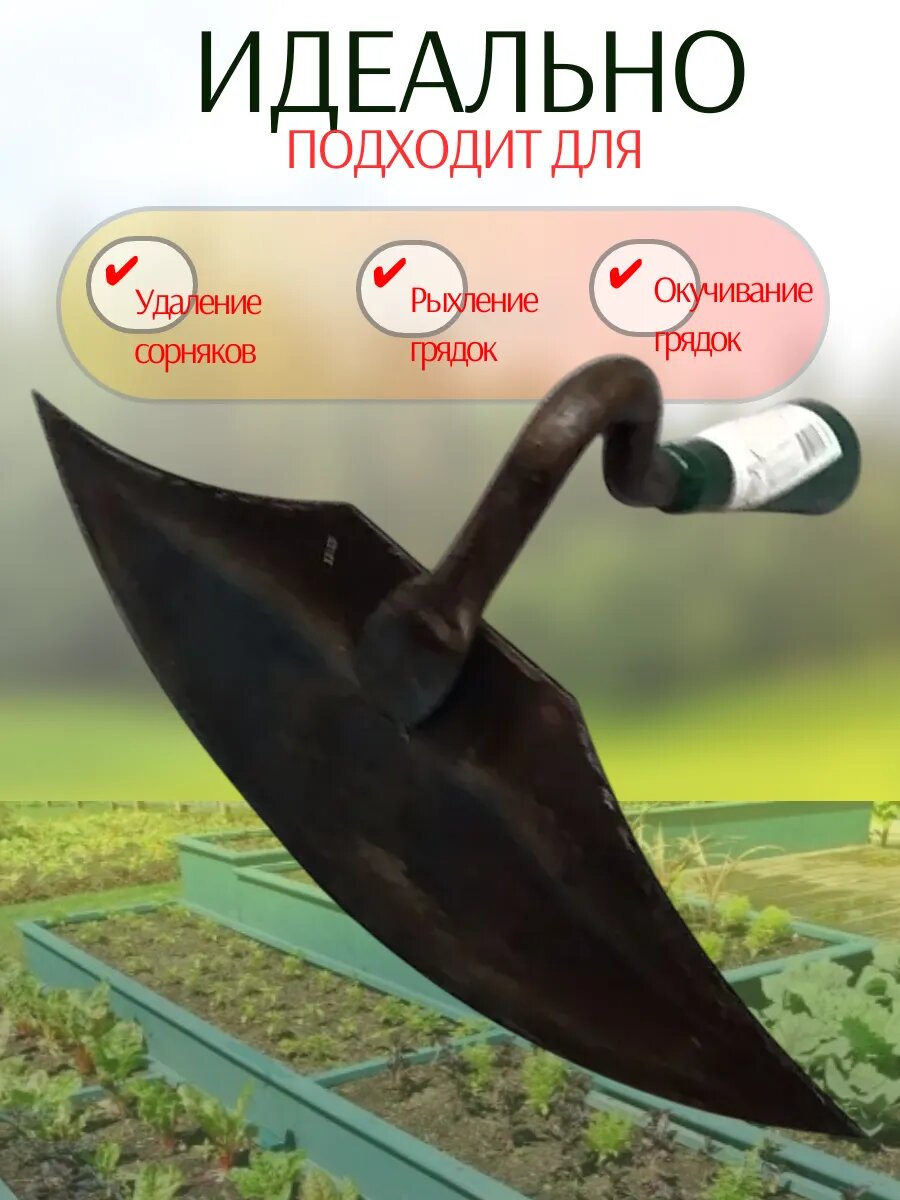 Тяпка-мотыга металлическая самозаточная "садко" прополочная для огорода — фото 1