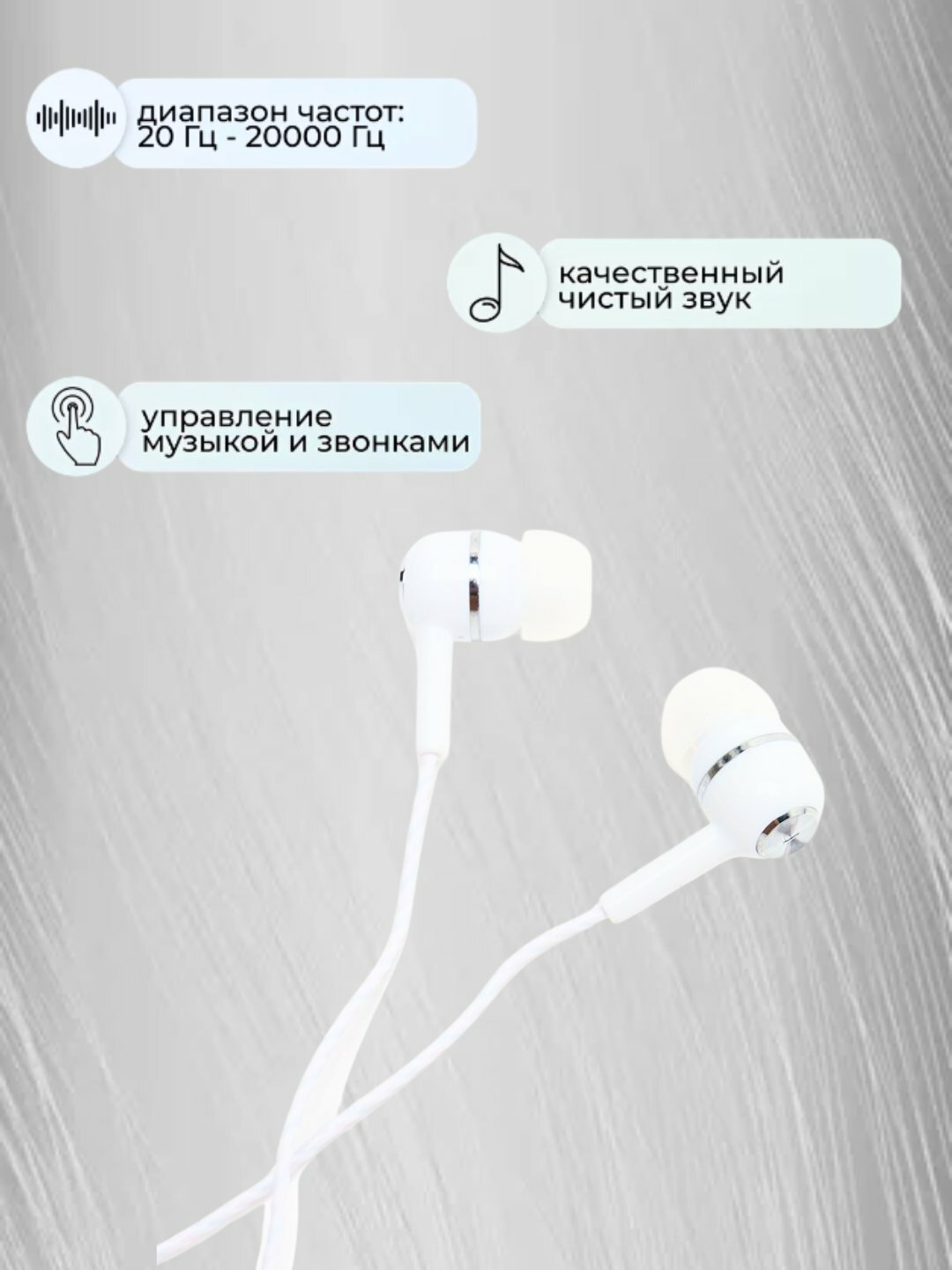 Проводные наушники GH-A8 с микрофоном: наслаждайтесь качественным звуком и комфортом