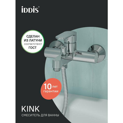 фото Смеситель для ванны iddis kink kinsb00i02wa латунь хром глянцевый