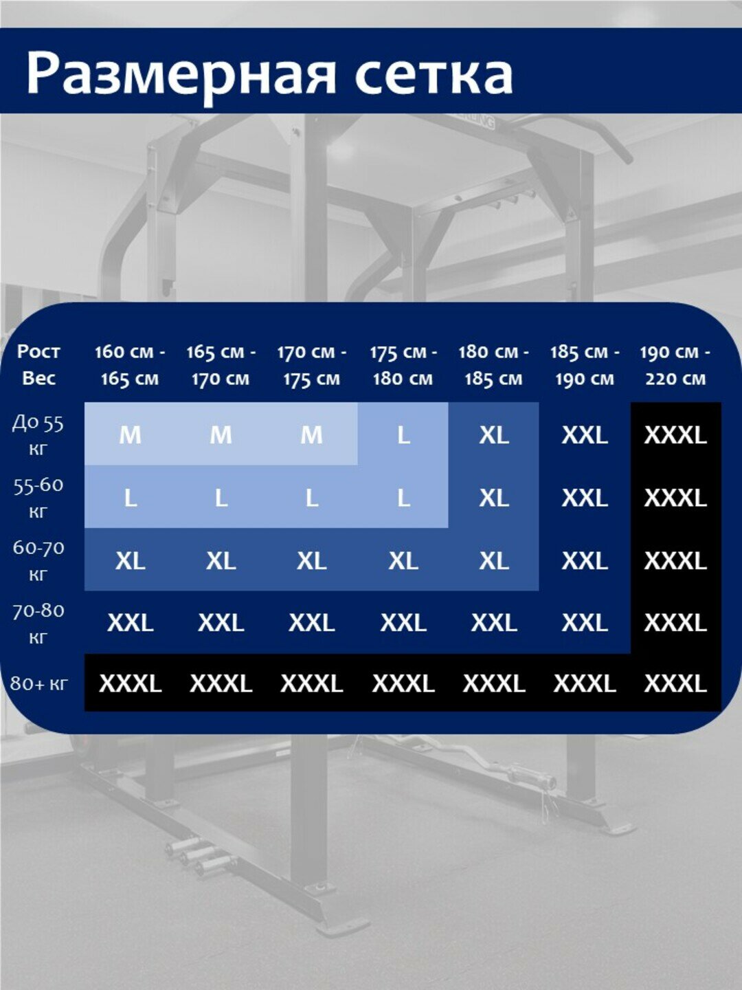 Рашгард , размер XL, черный — фото 1