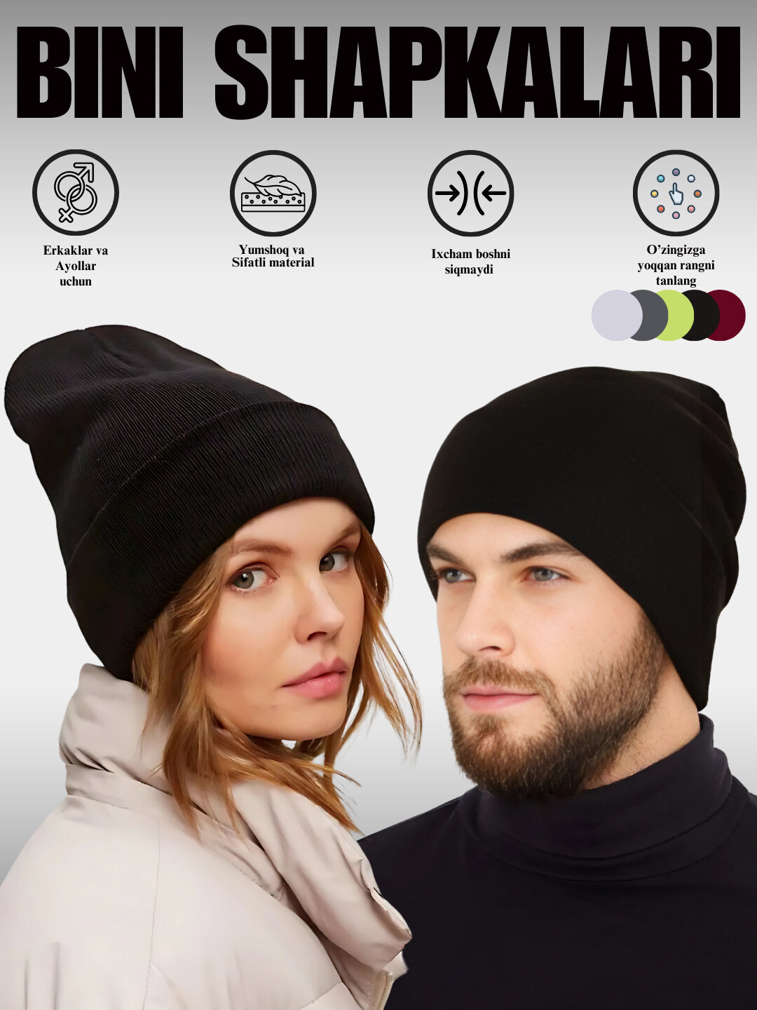 Шапка-бини для взрослых и детей, размер 52