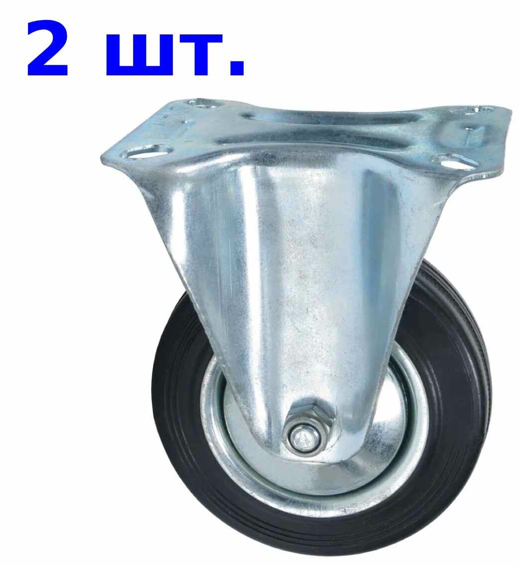 Колесо неповоротное на площадке без тормоза D=100 мм черная резина 2 шт.