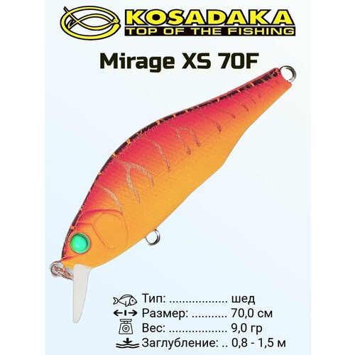 Воблер Kosadaka Mirage XS 70F плав, 70мм, 0.8-1.5м цвет RHT