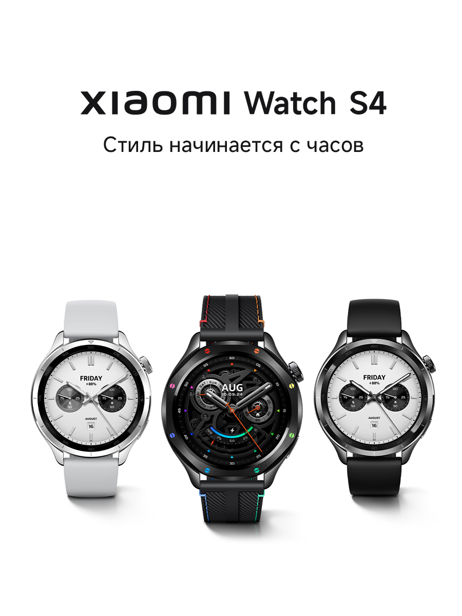 Картинки Смарт часы, Xiaomi Watch S4, Black, Черный, 1.43", AMOLED-дисплей