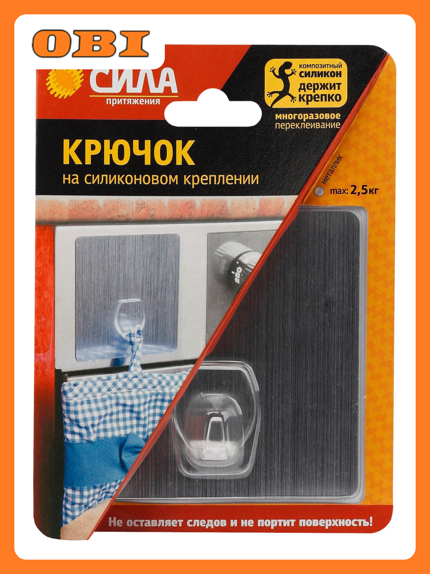 Крючки Сила универсальные прозрачные клейкая основа 100x10x30 мм 4 шт