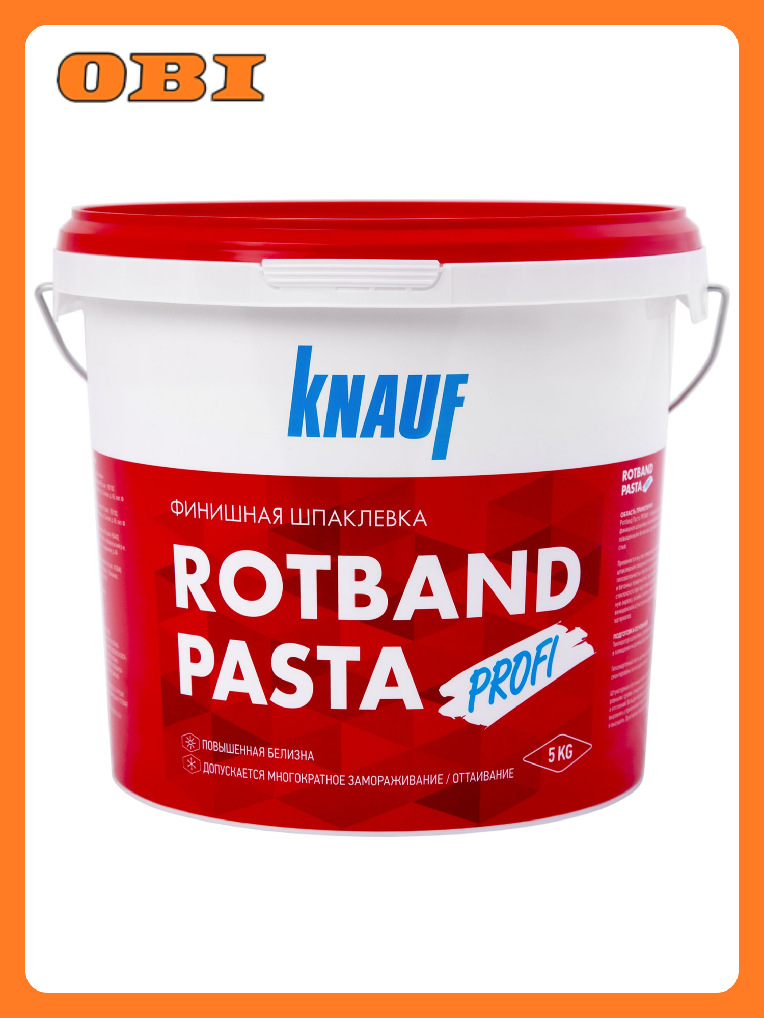 Шпаклевка финишная виниловая KNAUF Ротбанд паста Профи 5 кг