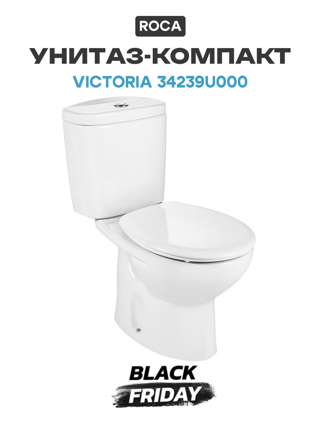 Унитаз-компакт Roca Victoria 34239U000 без бачка и сиденья белый фарфор напольный