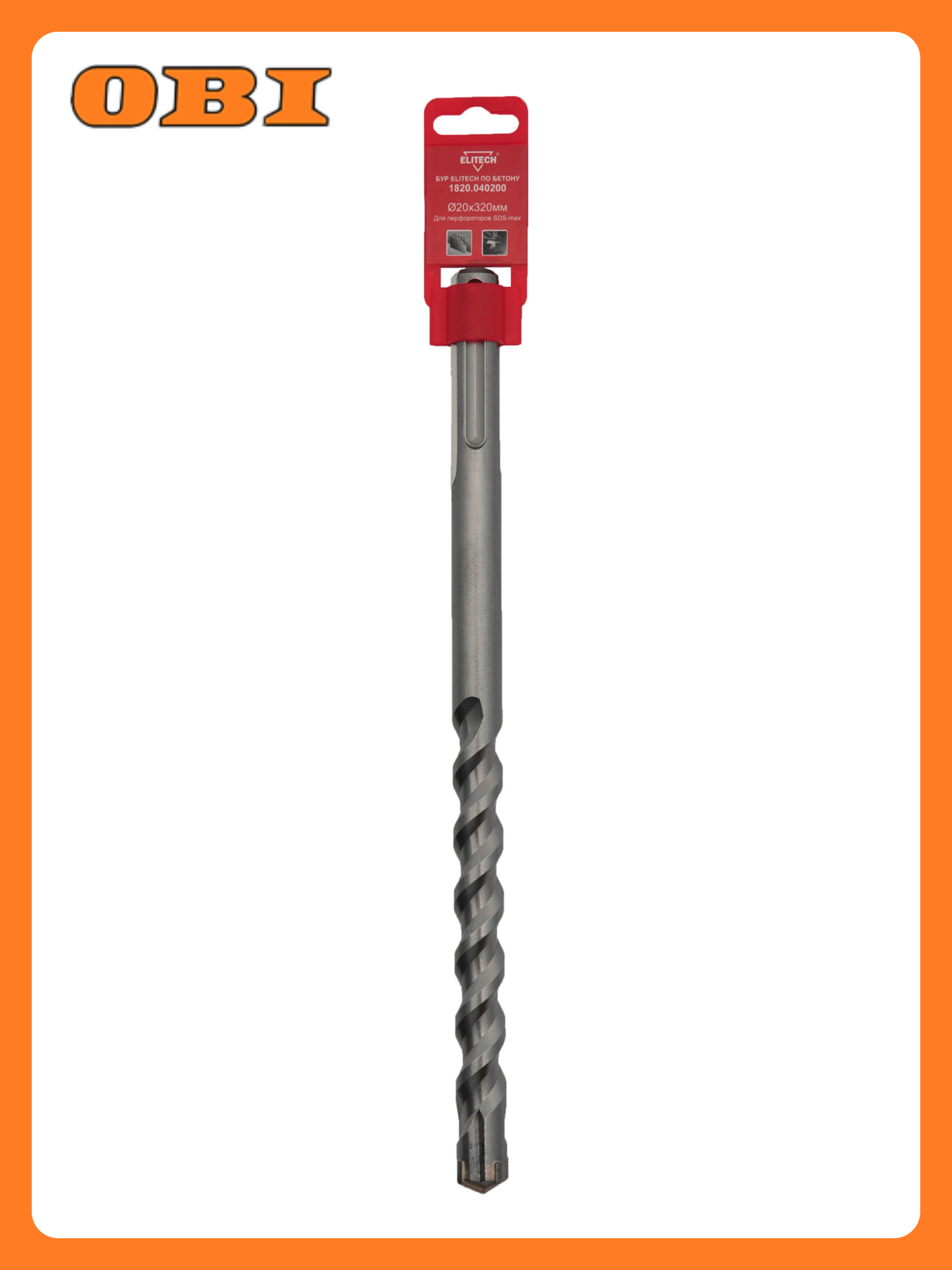 Бур ELITECH 1820.040200 SDS-max ⌀20х320мм