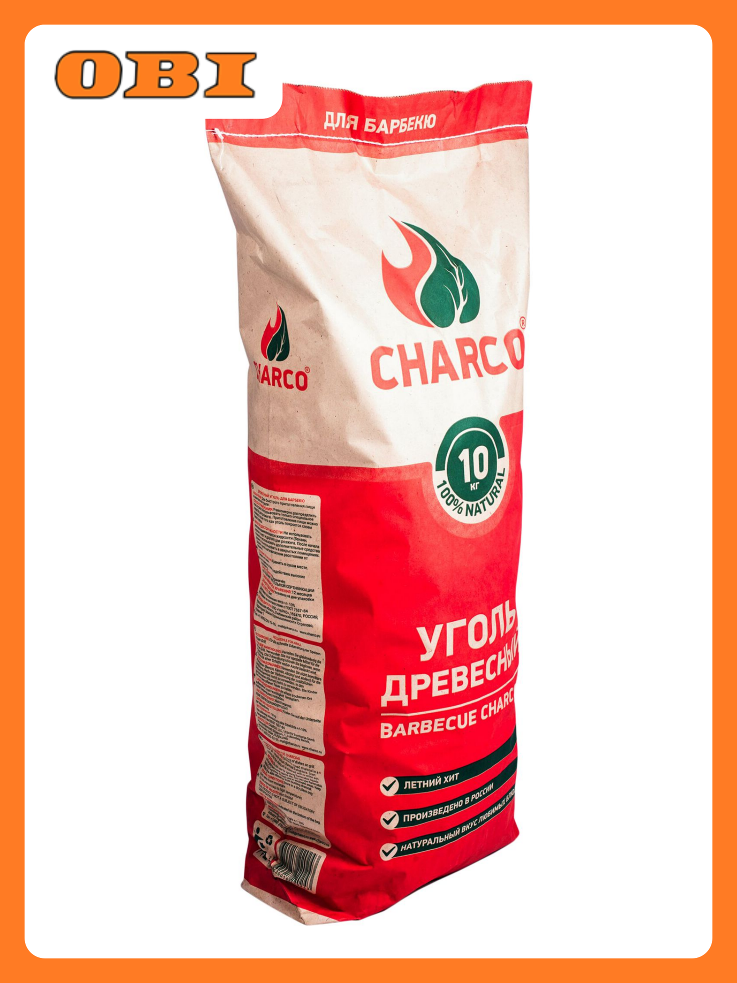 Уголь древесный CHARCO березовый для барбекю без дыма 10кг