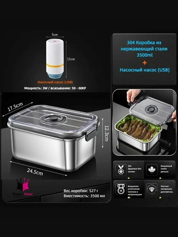 Oriental Beauty Контейнер пищевой 