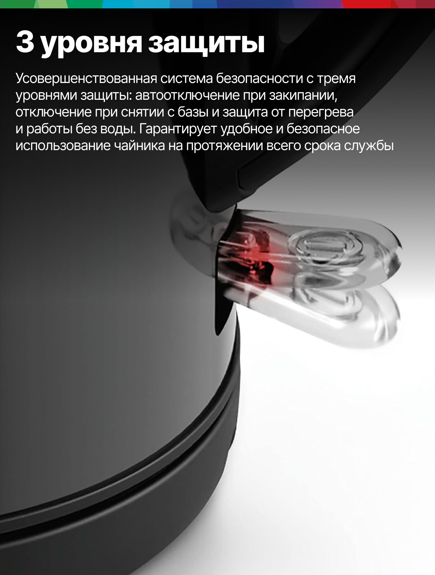 Bosch Чайник электрический TWK3P423, 1.7 л, 2400 Вт, фильтр, автоотключение, световая индикация, черный — фото 1