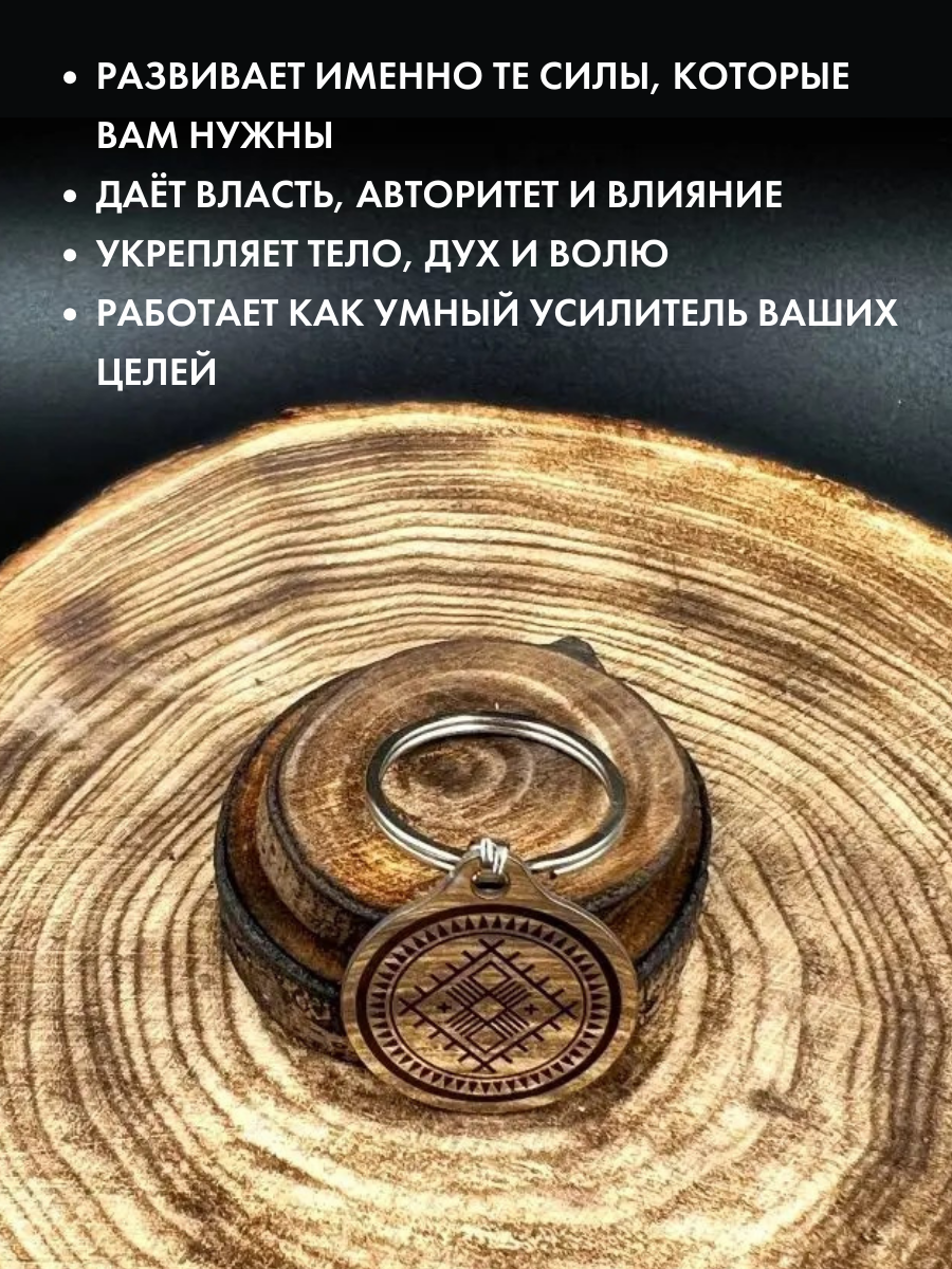 Амулет Gold tree "Мощность", металл, ручная работа, 2.5x2.5х0.1см — фото 1